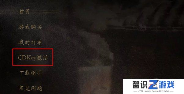 黑神话悟空CDK激活码如何用 CDK激活码使用方法