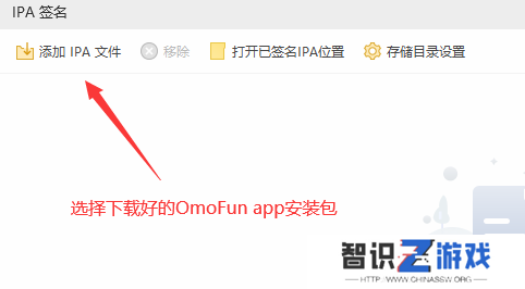 omofun弹幕网