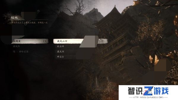 黑神话悟空石中人在哪里 黑神话悟空石中人任务完成攻略