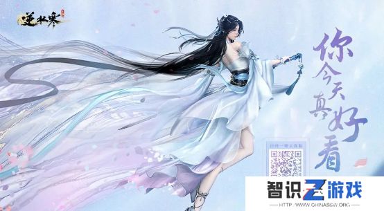 逆水寒好看的捏脸数据女 漂亮的女生捏脸数据代码[多图]图片1