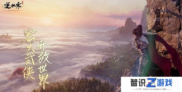 逆水寒手游群龙无首和神龙九龙哪个好 群龙无首和神龙九龙选择推荐[多图]图片2