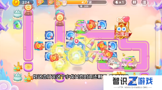保卫萝卜4周赛6月27日攻略：6月27日周赛无伤图文通关教程[多图]图片4
