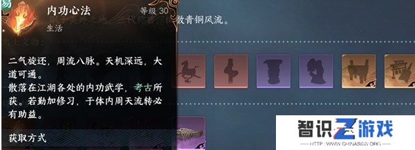 逆水寒手游身份选择哪个 身份玩法选择攻略[多图]图片2