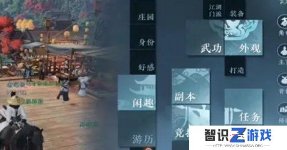 逆水寒手游创建帮派需要多少钱 创建/加入帮派方法[多图]图片2