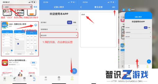 c站app客户端下载(CliCli动漫)
