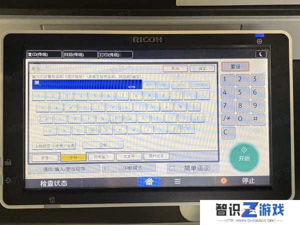 直接通过打印机面板设置