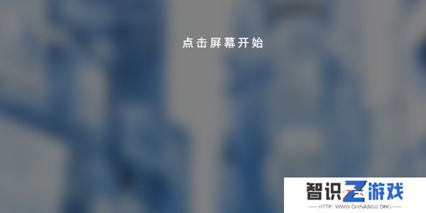 phigros网页版在哪里玩 phigros网页版链接在线玩地址[多图]图片6