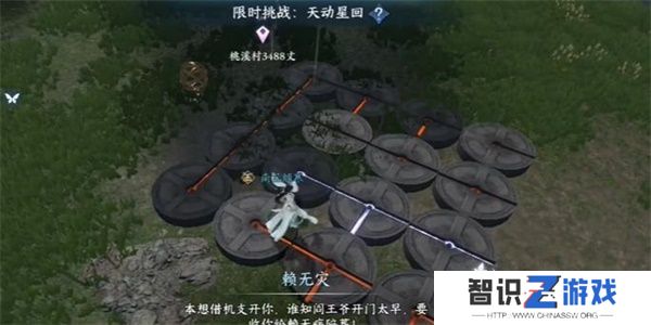 逆水寒手游天动星回怎么探索 天动星回探索攻略[多图]图片1
