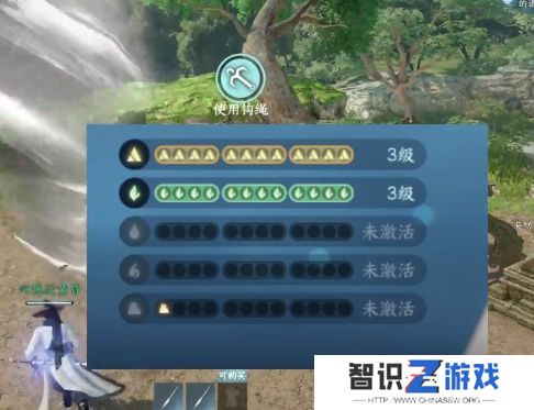 逆水寒手游开服第二天攻略 逆水寒手游开服第二天怎么玩[多图]图片6