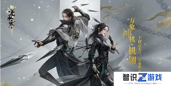 逆水寒手游食谱配方2023 最新菜谱配方大全[多图]图片2