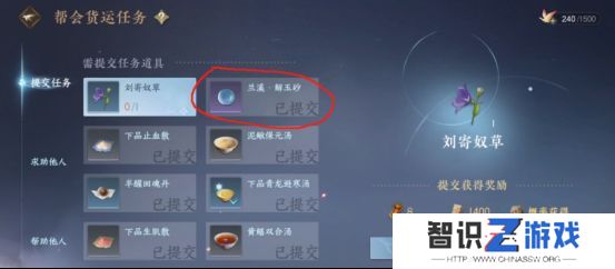 逆水寒手游开服第二天攻略 逆水寒手游开服第二天怎么玩[多图]图片4