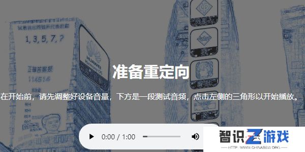 phigros网页版在哪里玩 phigros网页版链接在线玩地址[多图]图片3
