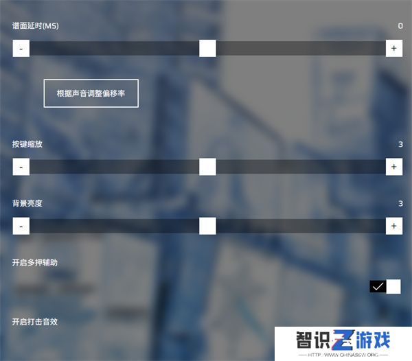 phigros网页版在哪里玩 phigros网页版链接在线玩地址[多图]图片10