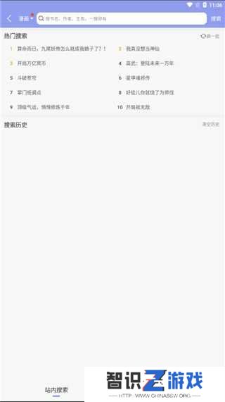 风车动漫p