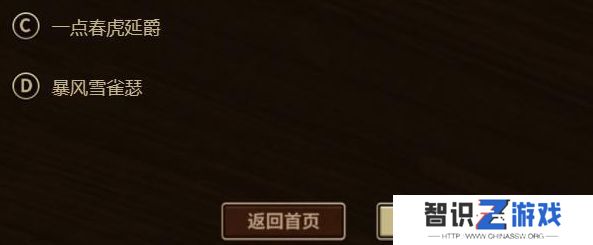 colg答题王答案 2023地下城15周年纪念活动攻略[多图]图片5
