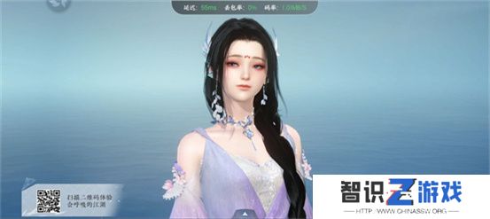 逆水寒手游捏脸数据二维码大全 男生女生捏脸二维码图片分享[多图]图片24