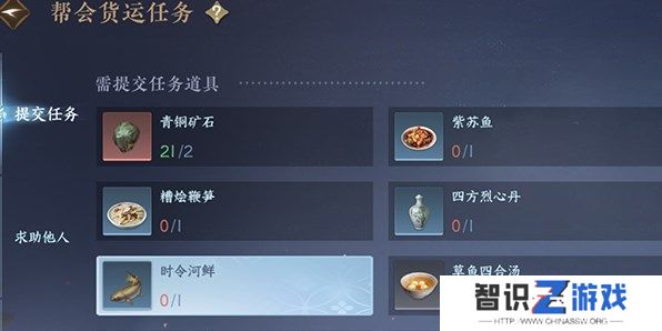 逆水寒手游身份选择哪个 身份玩法选择攻略[多图]图片3
