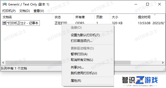 取消所有文档