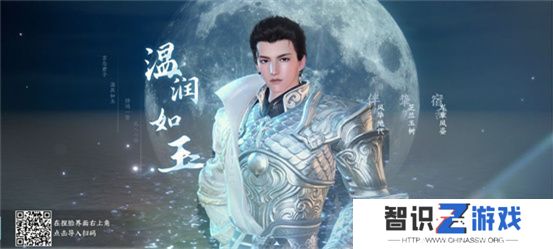 逆水寒手游捏脸数据二维码大全 男生女生捏脸二维码图片分享[多图]图片5