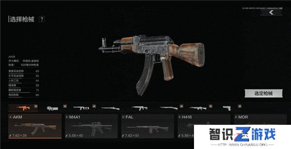 暗区突围武器枪械强度排行榜 最新枪械排名推荐