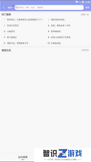 风车动漫最新版