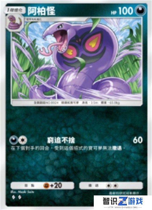 宝可梦TCGP属性克制什么关系 宝可梦TCGP属性克制关系图文一览