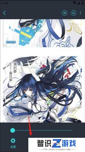 轻之国度官方版下载小说漫画教程2