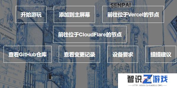 phigros网页版在哪里玩 phigros网页版链接在线玩地址[多图]图片5