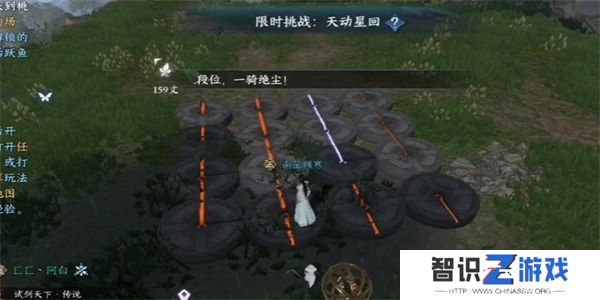 逆水寒手游天动星回怎么探索 天动星回探索攻略[多图]图片2