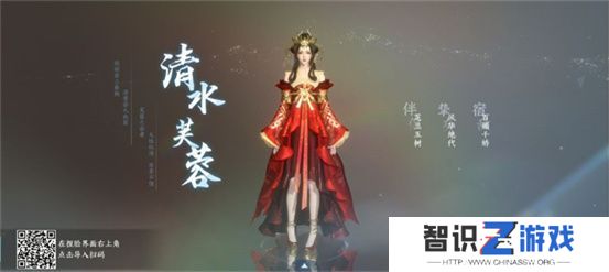 逆水寒手游捏脸数据二维码大全 男生女生捏脸二维码图片分享[多图]图片26