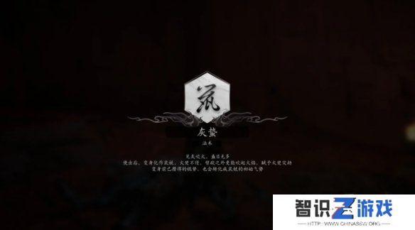 黑神话悟空浮屠界紫门怎么打开 浮屠界紫门打开攻略