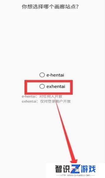 e站(EhViewer)