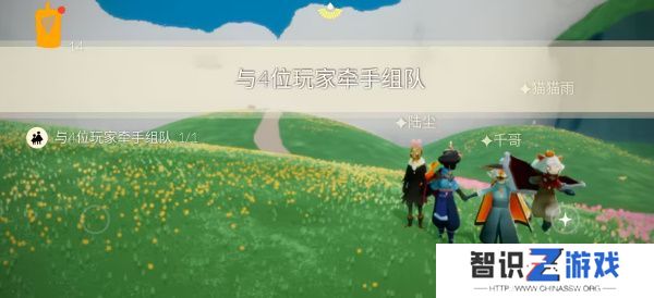 光遇6.28任务攻略 2023年6月28每日任务图文通关[多图]图片2