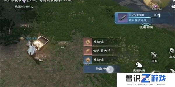 逆水寒手游天动星回怎么探索 天动星回探索攻略[多图]图片5