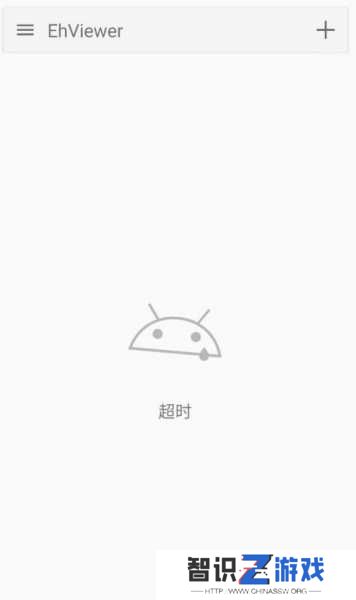 e站(EhViewer)