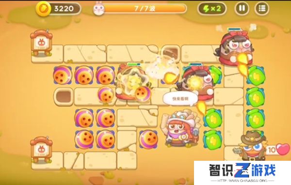保卫萝卜4波仔很忙第5关攻略 波仔很忙第五关图文通关教程[多图]图片5