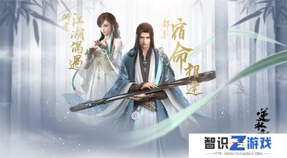 逆水寒手游情侣名字大全 好听的古风情侣ID/霸气情侣名字推荐[多图]图片3