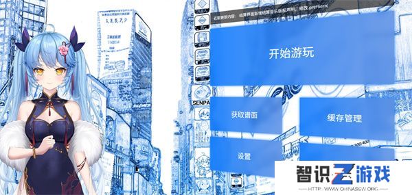 phigros网页版在哪里玩 phigros网页版链接在线玩地址[多图]图片7