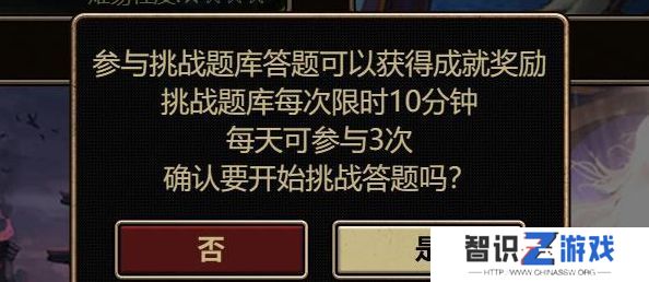 colg答题王答案 2023地下城15周年纪念活动攻略[多图]图片4