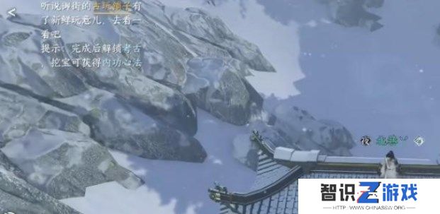 逆水寒手游沧州雪鹰怎么做 沧州雪鹰奇遇攻略[多图]图片7
