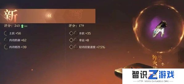 逆水寒手游货币怎么获得 货币系统与用途介绍[多图]图片4
