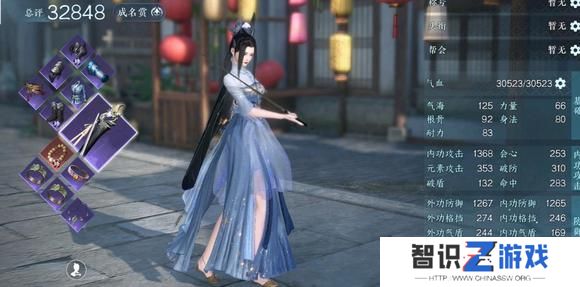 逆水寒手游为什么不开dps统计 不开dps统计原因[多图]图片1