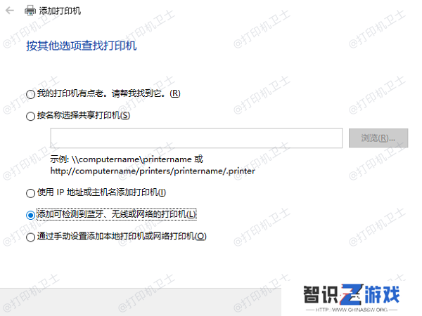 网络连接