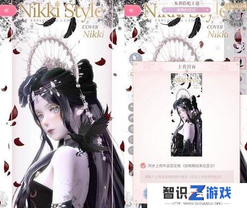 闪耀暖暖诸神的权杖搭配攻略 诸神的权杖高分搭配推荐[多图]图片6