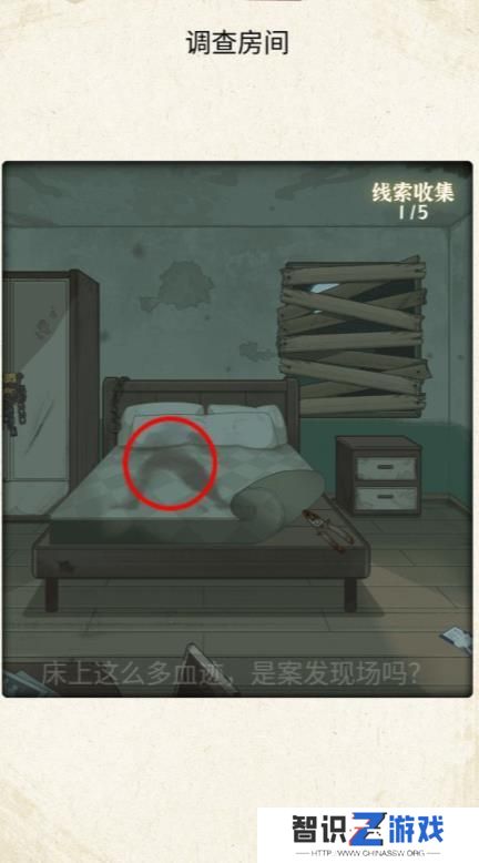 哪里不对劲校内惊魂通关攻略 校内惊魂怎么过[多图]图片4