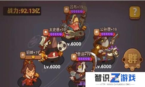 咸鱼之王喜剧之王果体小子怎么玩 喜剧之王果体小子打法攻略[多图]图片2