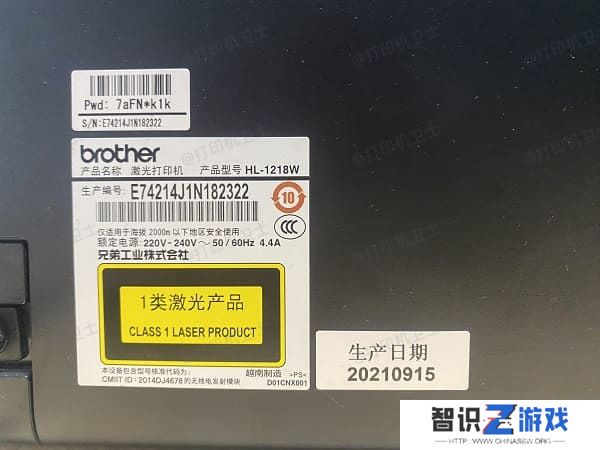 检查打印机和笔记本电脑的兼容性