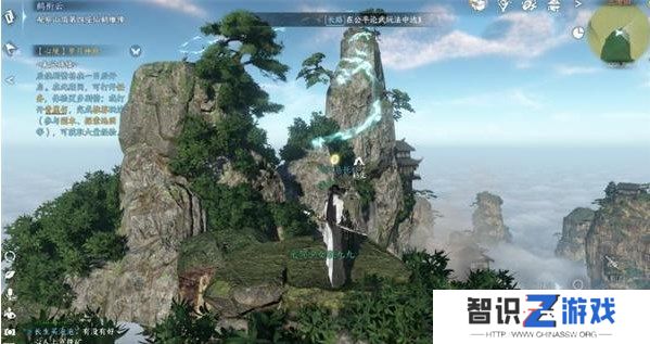 逆水寒手游鹤衔云奇遇任务攻略 鹤衔云奇遇在哪触发[多图]图片6