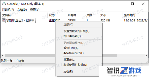 取消所有文档