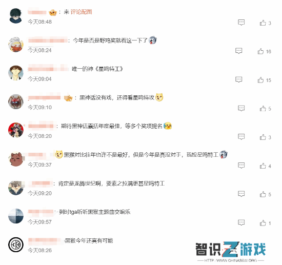 极乐软件园